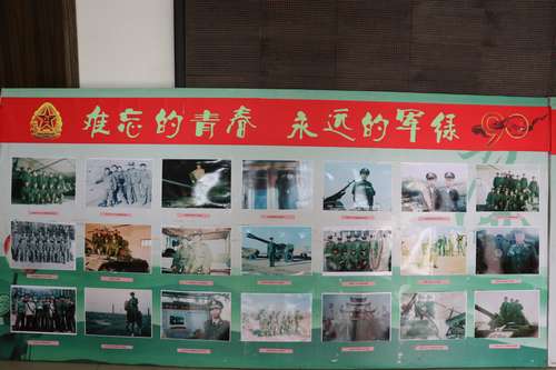 看,澄合分公司送给退伍军人的建军节“节日礼物”