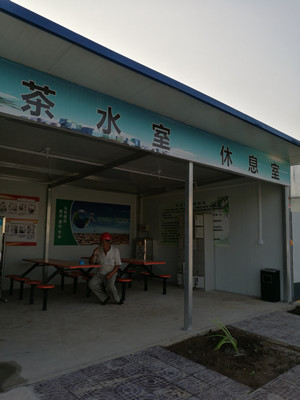 天工公司土建十五部设立茶水间为农民工兄弟提供贴心服务