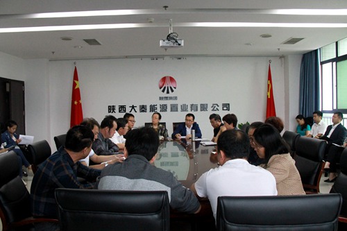 大秦置业公司认真传达学习建设集团干部大会精神