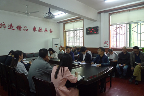 以宁兴刚董事长讲话为行动纲领谱写工作新篇章