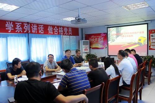 澄合分公司中科遥感1#楼工程顺利通过主体验收