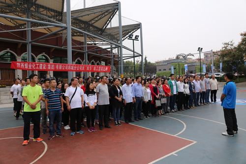 韩城分公司职工篮球比赛为祖国庆生