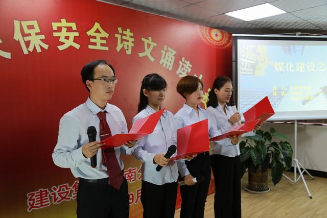 高歌颂祖国 真情嘱平安