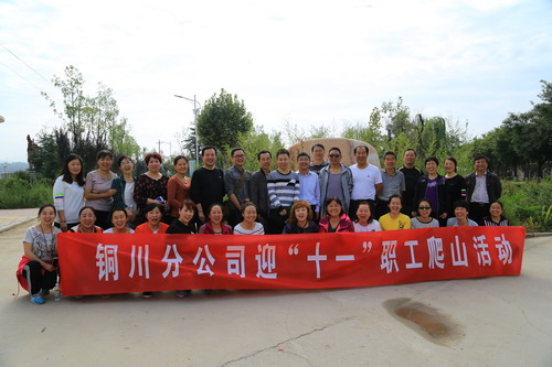 与文明同行 和绿色相伴