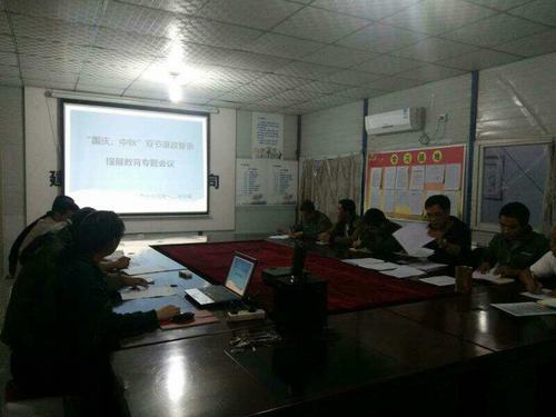 澄合分公司“三不放过”确保廉洁过节