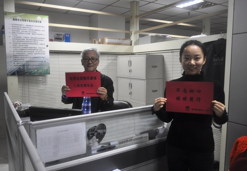 喜迎盛会,路桥分公司职工有话说