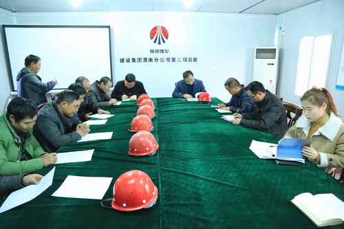 警钟长鸣  安全不忘