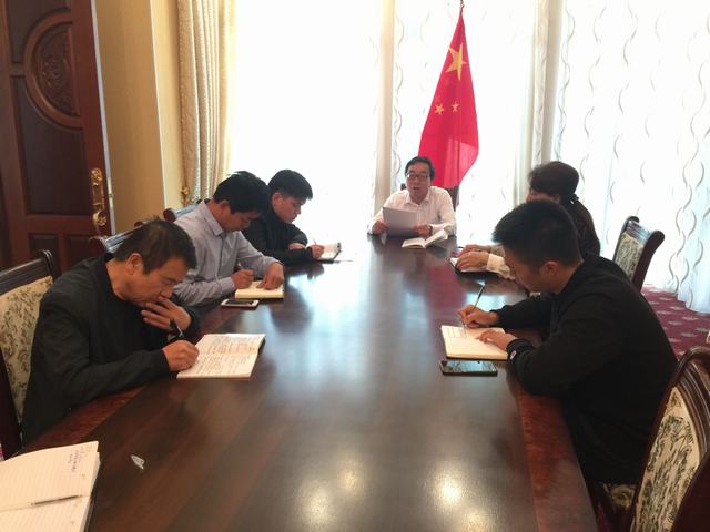 中亚投资公司传达建设集团干部大会精神