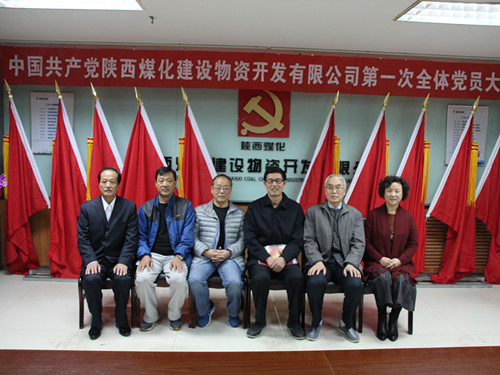 物资公司注重离退休党员管理工作