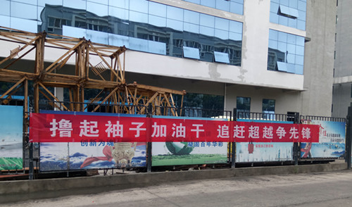 澄合分公司“追赶超越”传捷报