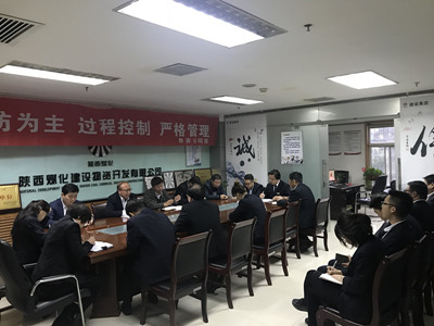 物资公司“四个必须”夯实工作作风