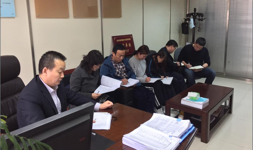 建设集团财务部全体人员学习宁兴刚董事长在10月22日干部大会上的讲话