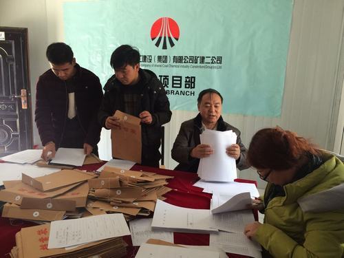 矿建二公司规范职工安全培训个人档案  为安全生产上好“第一把锁”