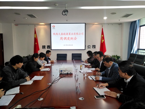 大秦置业公司：于无声处砥砺求变  共筑“双特百亿”攻坚克难桥头堡