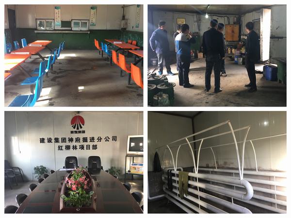 掘进公司红柳林项目部后勤保障旧貌换新颜