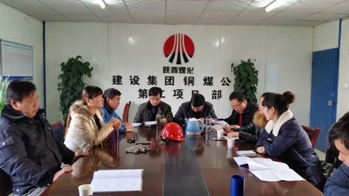 铜煤公司第二项目部开展“班前一分钟安全教育活动”成效显