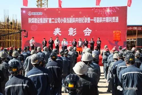 矿建二公司的“日新月异”