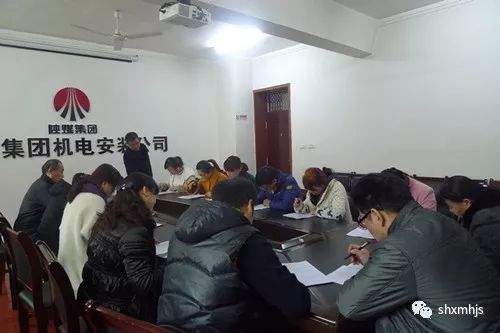 机电安装公司党政话“支持”