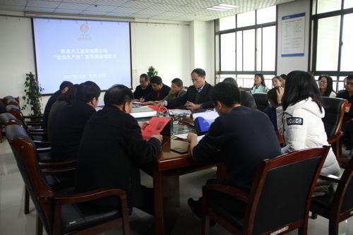 天工公司扎实推进《安全生产法》宣传周活动