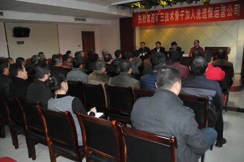 建设集团内部开启优势互补新模式