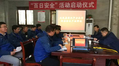 汉中分公司开展《安全生产法》宣传周主题活动