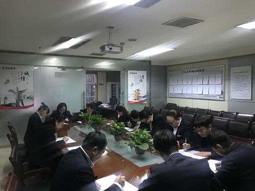 物资公司开展“十九大报告”党员答题活动