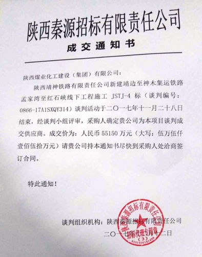 咬定青山不放松，锲而不舍事竟成