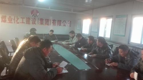 铜煤公司组织党员干部围绕“责任心、执行力”主题积极开展自我剖析