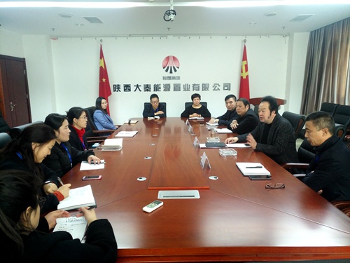 大秦置业公司民主管理“问计于民”