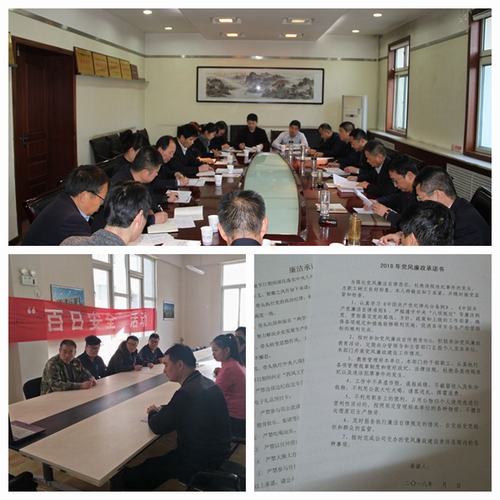 铜煤公司三招拧紧廉洁自律思想“总开关”