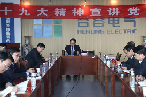 天工公司“三讲”掀起十九大精神宣讲热潮