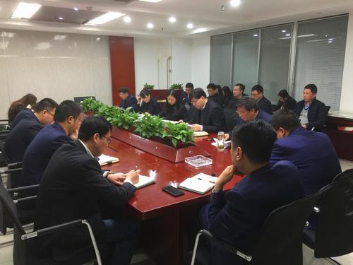 中煤公司贯彻学习陕煤集团2018年“两会”精神