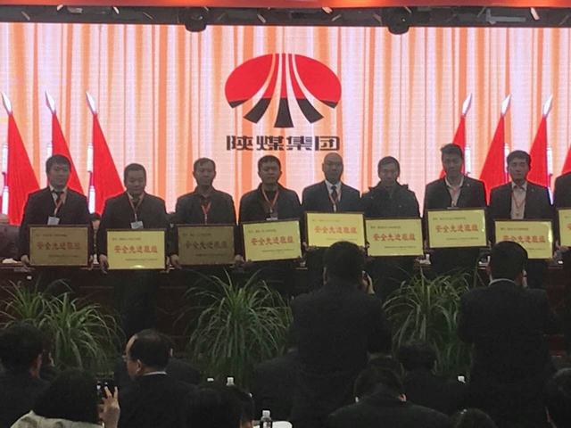 掘进公司红柳林项目部斩获红柳林矿多项荣誉