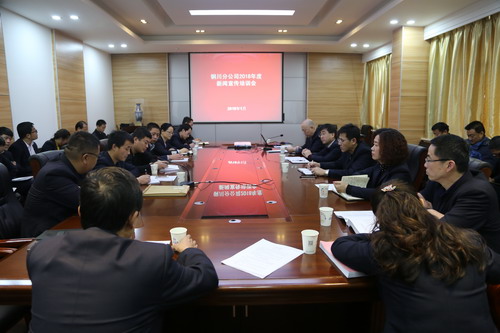 加强新闻宣传工作 唱响企业发展最强音