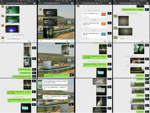 洗选煤运营公司:以新媒体推动日常工作效率