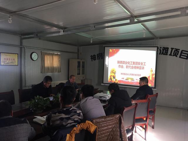 掘进公司副经理一线传达煤化集团“两会精神”