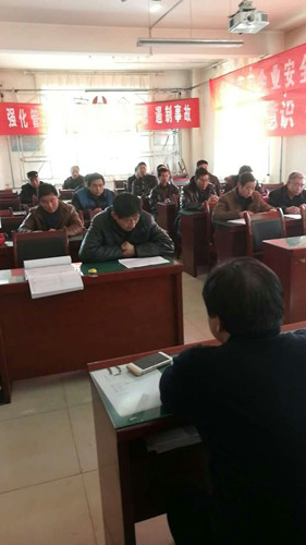 天工公司瑞能矿建项目部发出2018年安全生产动员令