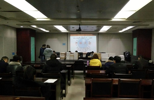 大秦置业公司：“蓝山水岸”项目工程施工招标顺利完成