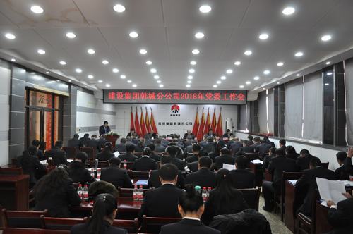 强化优势发挥 奋力追赶超越 为打造“双特百亿”开局之年引航奠基