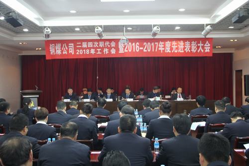 加快追赶超越 狠抓提质增效 奋力夺取全年各项工作新胜利