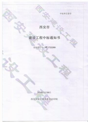 铜煤公司工程承揽传来捷报