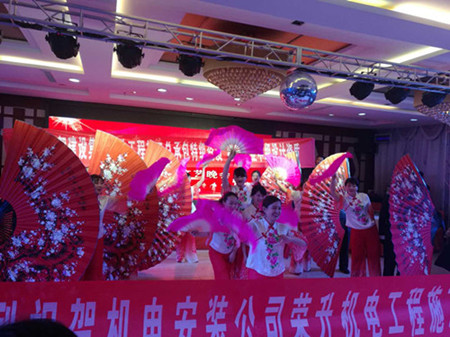 机电安装公司：砥砺奋进  追赶超越 筑梦“双特百亿”迎新春职工文艺晚会圆满落幕