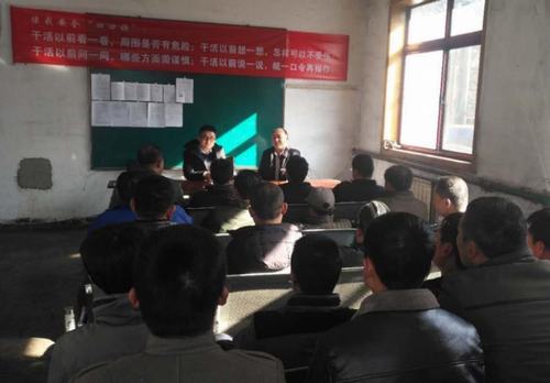 韩城分公司：紧抓工程完成向春节献礼