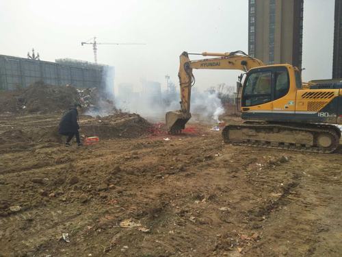 澄合分公司渭南礼悦阁商住项目破土动工