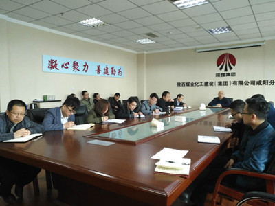 收假收心    砥砺奋进