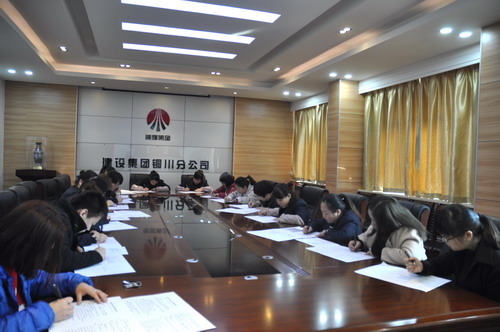 铜川分公司举办《2018版制度汇编》知识答题活动