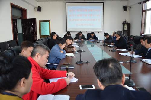 澄合分公司传达建设集团党员领导干部警示教育暨2018年党风廉政建设纪检监察工作会议精神