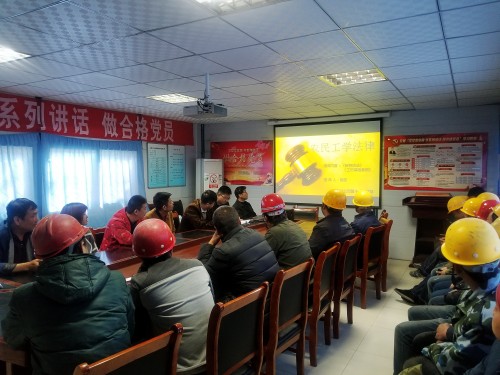 学法律强意识  提素质促稳定