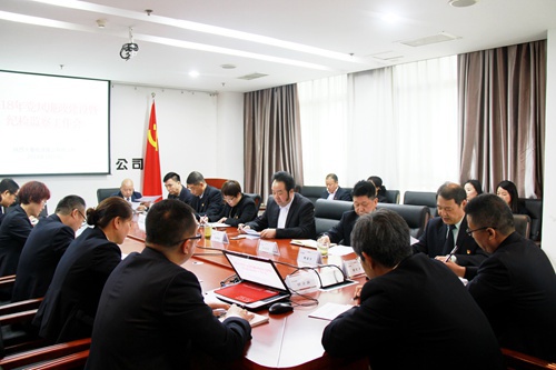 大秦置业公司认真传达建设集团联合工会一届二次全委会会议精神