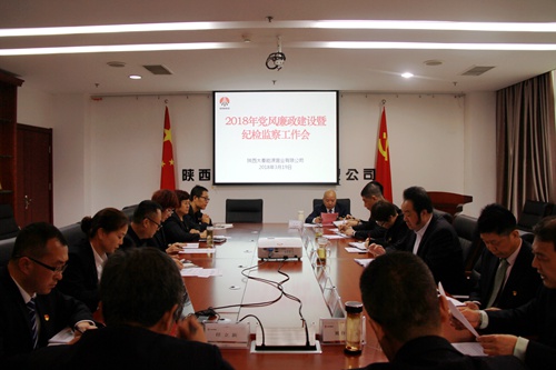 抓作风强执纪 风清气正谋发展